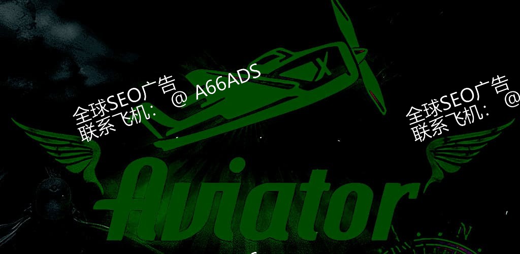 4iii Aviator